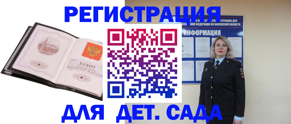 регистрация в Копейске